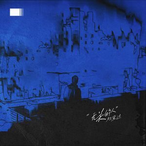 六十岁老太婆logo
