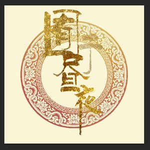 六十岁老太婆logo
